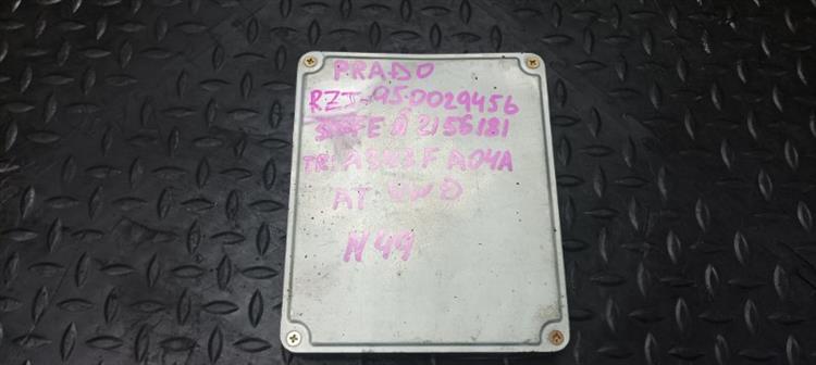 Блок управления ДВС Тойота Ленд Крузер Прадо в Энгельсе 104018