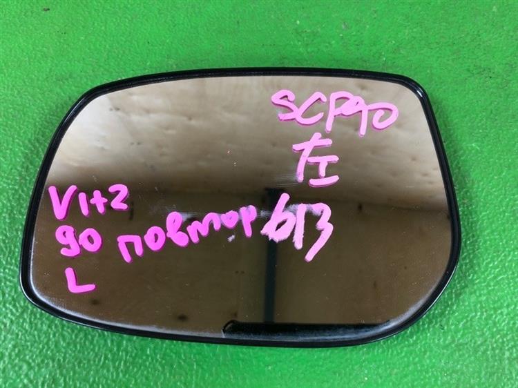 Зеркало Тойота Витц в Энгельсе 1091381